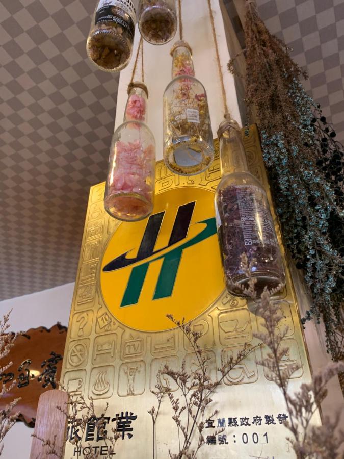 Meizhou Hot Spring Hotel溫泉商旅 Jiaoxi Bagian luar foto